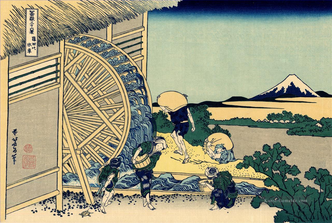 Wassermühle in onden Katsushika Hokusai Japanisch Ölgemälde